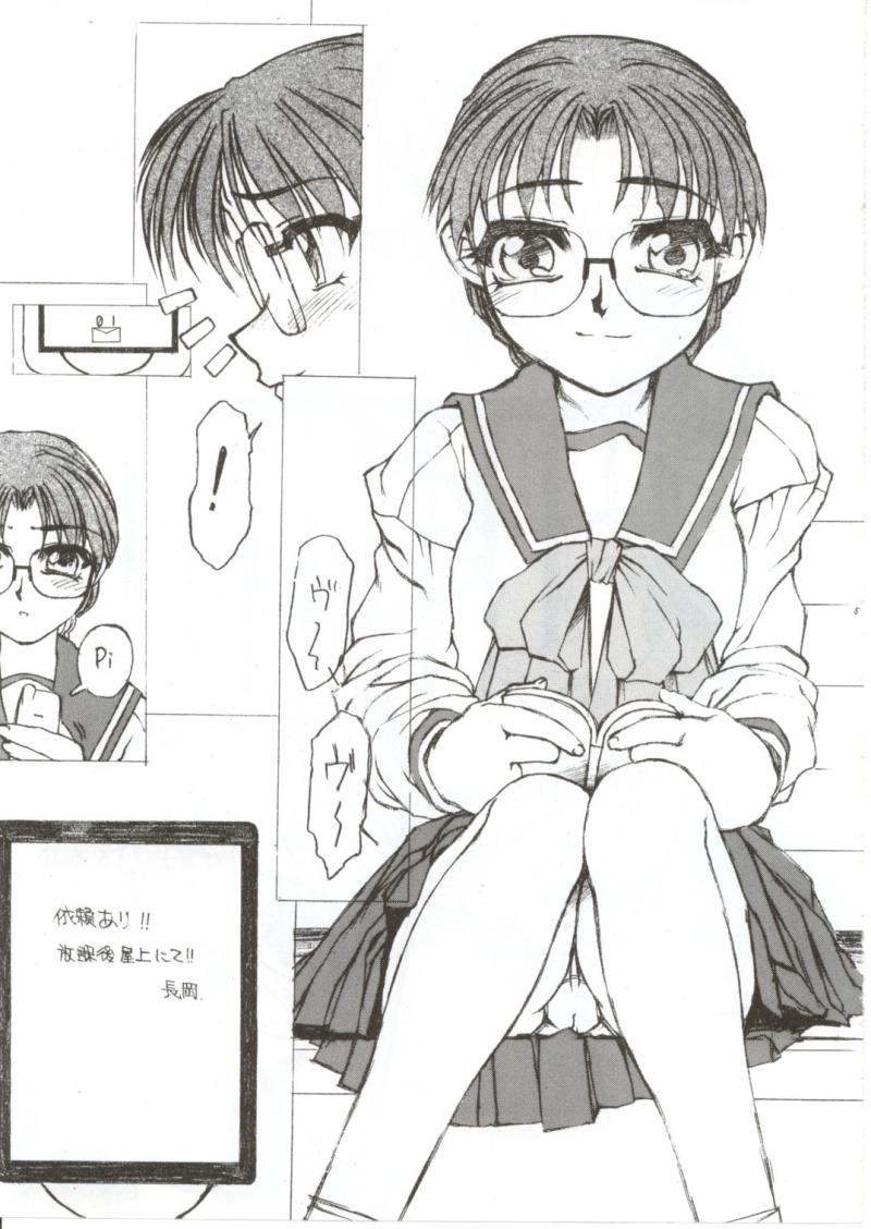 หน้า 4