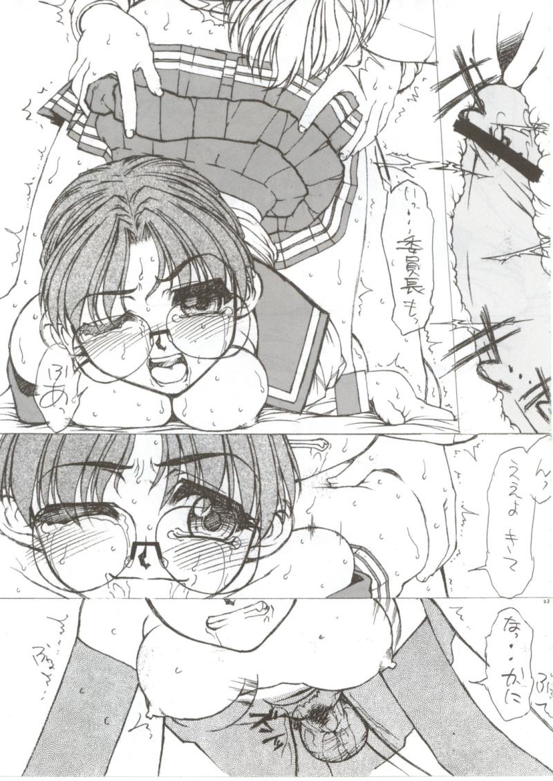 หน้า 22