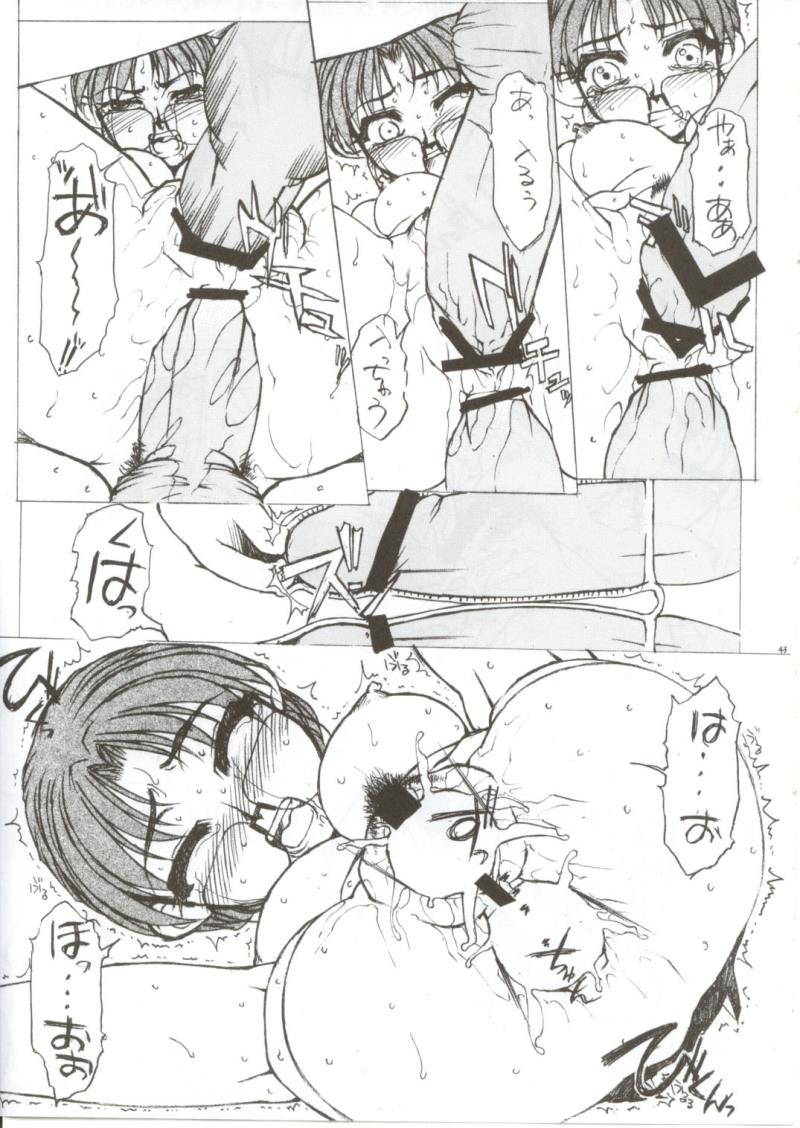 หน้า 42