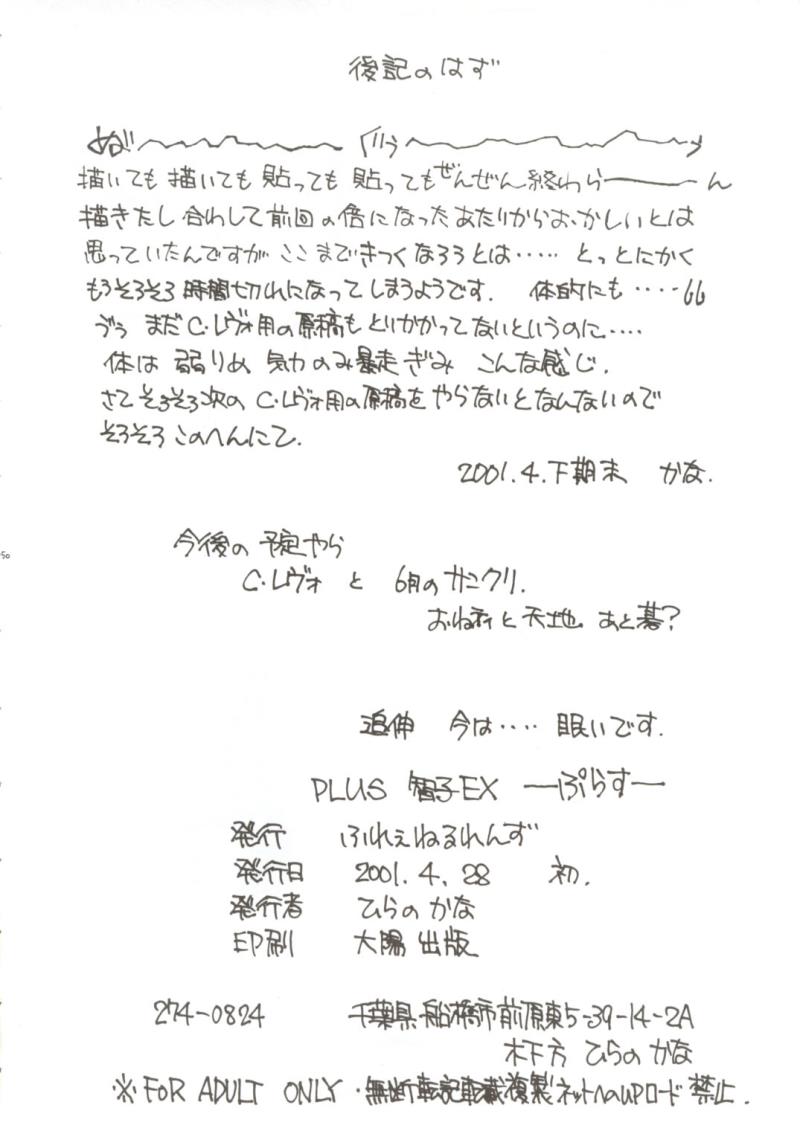 หน้า 49