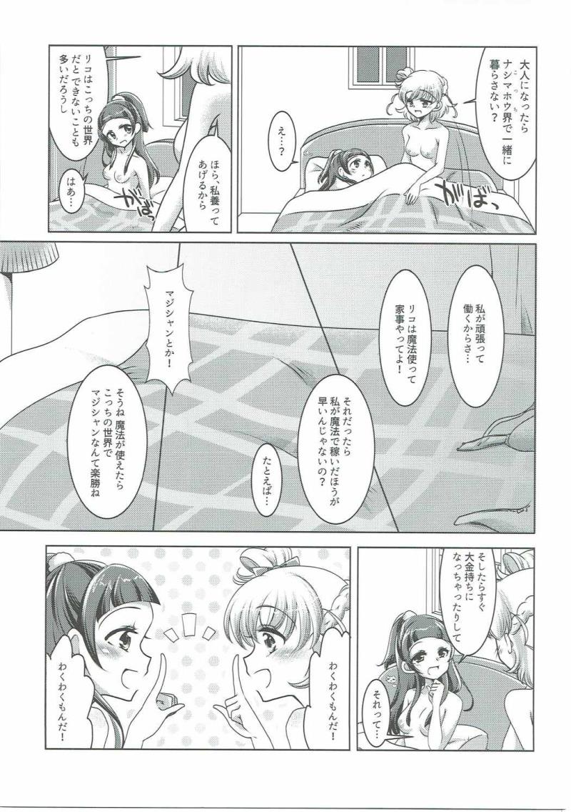 หน้า 26