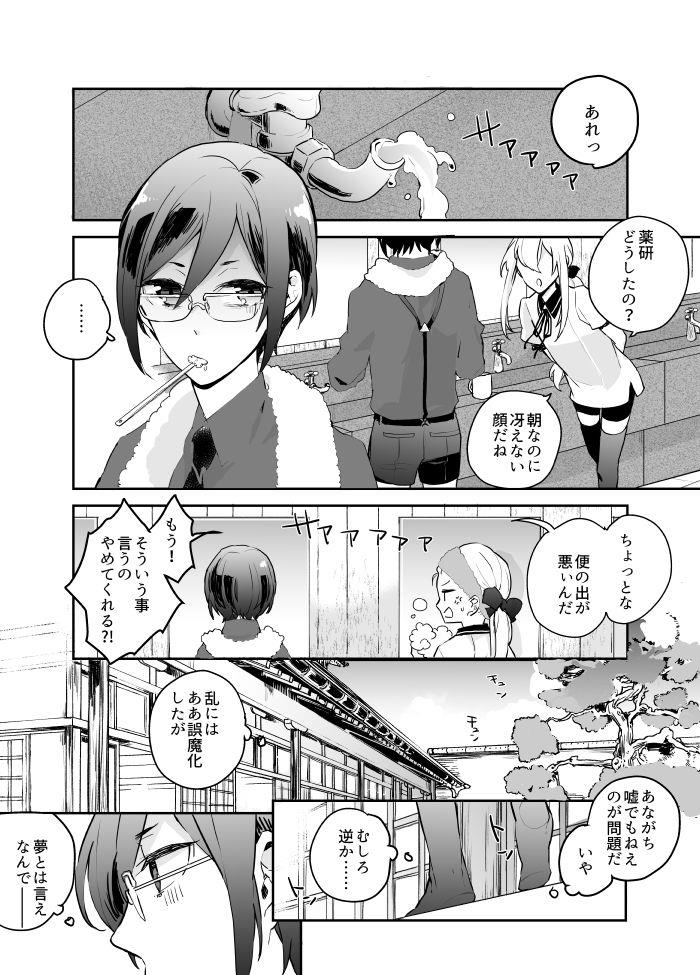หน้า 5