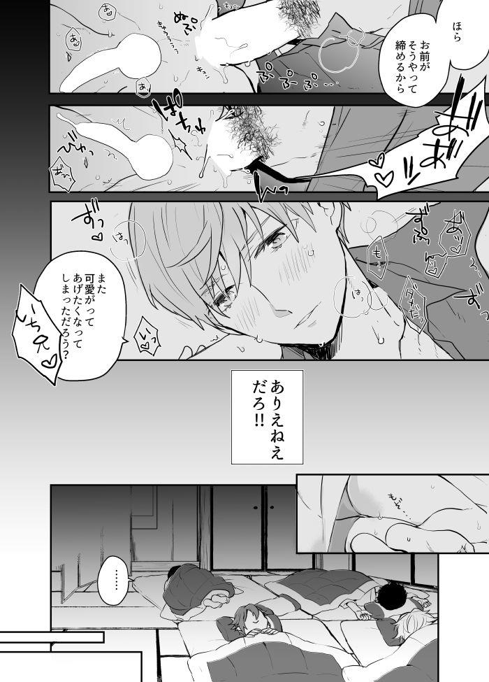 หน้า 9