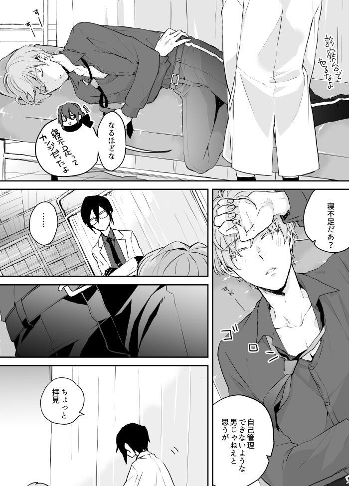 หน้า 12