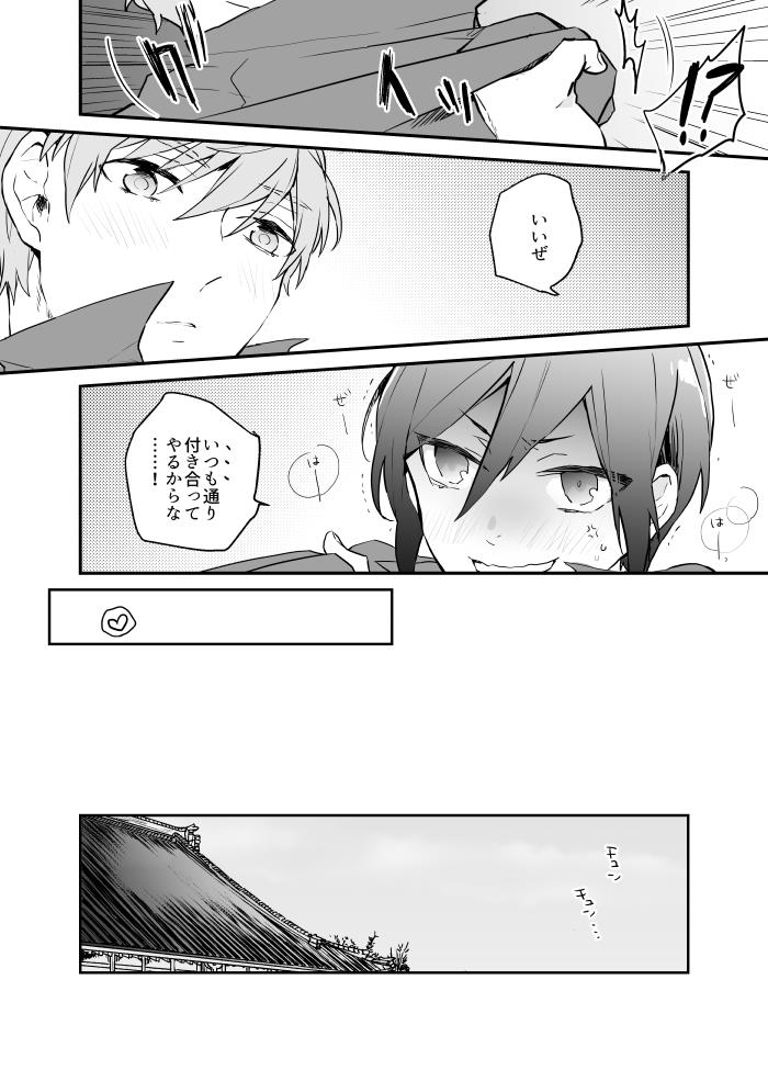 หน้า 20