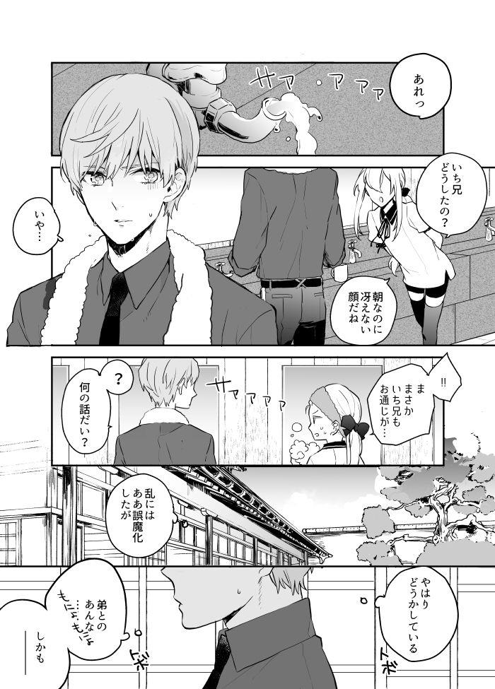 หน้า 21