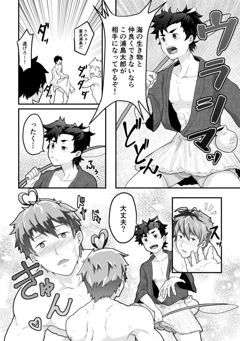 หน้า 4
