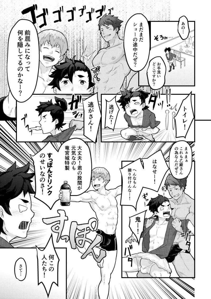 หน้า 9