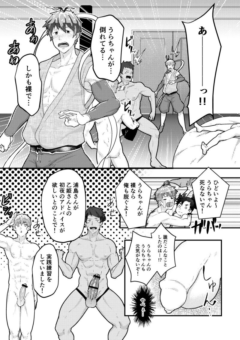 หน้า 13
