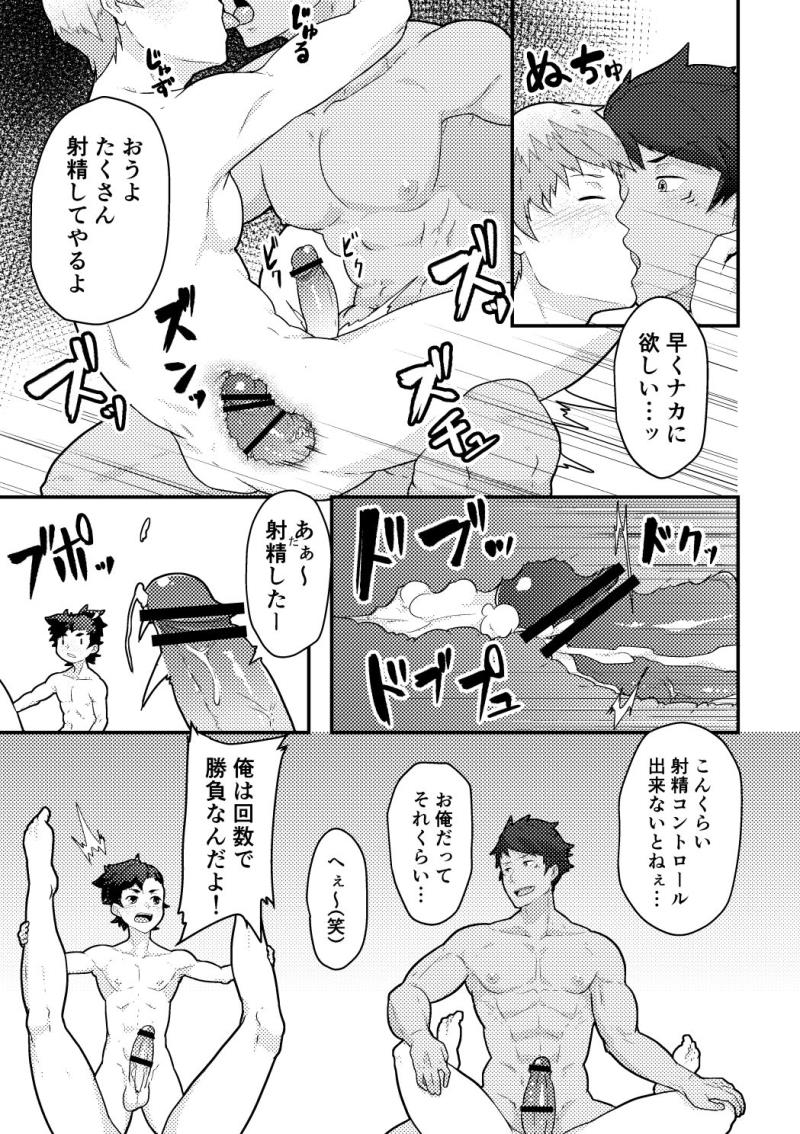 หน้า 19