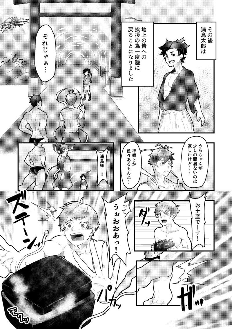 หน้า 23