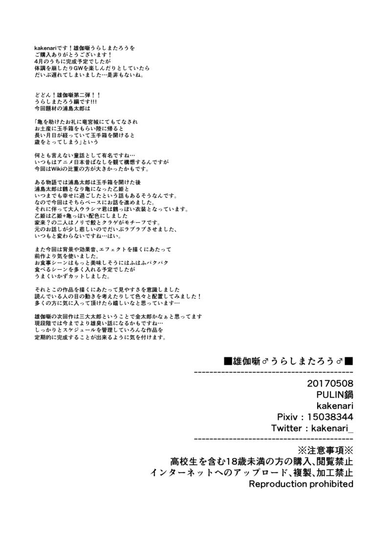 หน้า 33