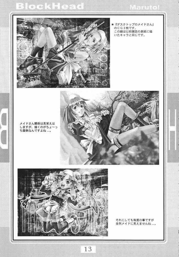หน้า 12