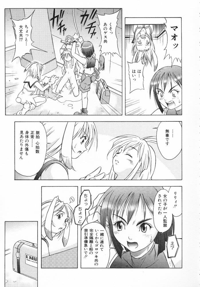 หน้า 24