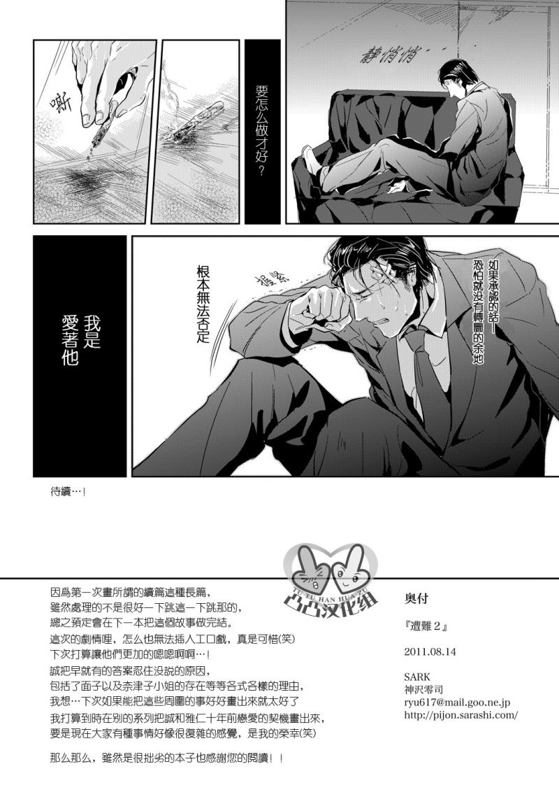 หน้า 29