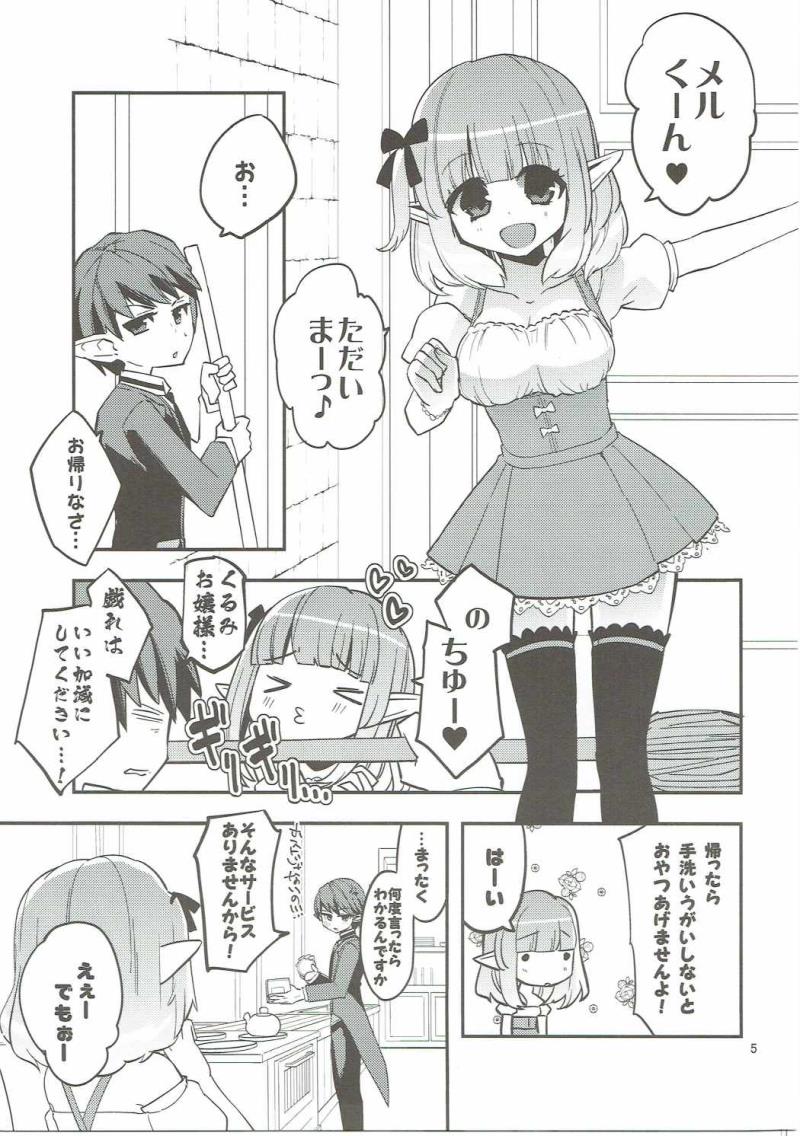หน้า 4