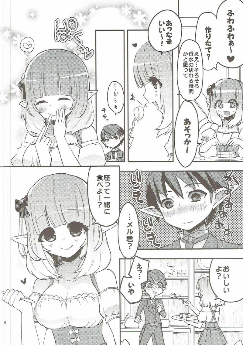 หน้า 7