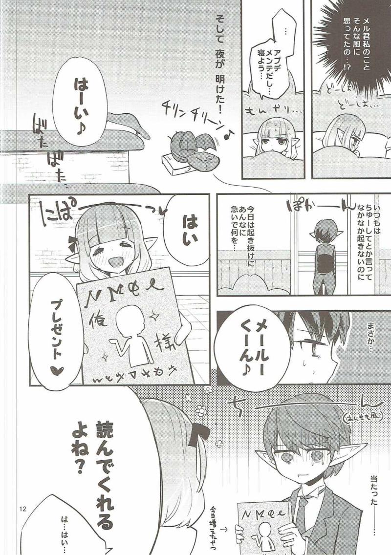 หน้า 11