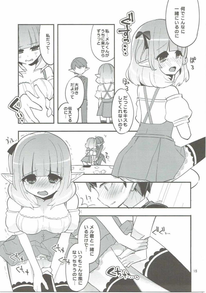 หน้า 14