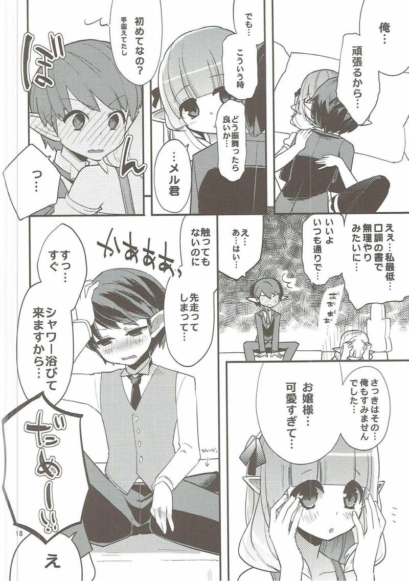 หน้า 17