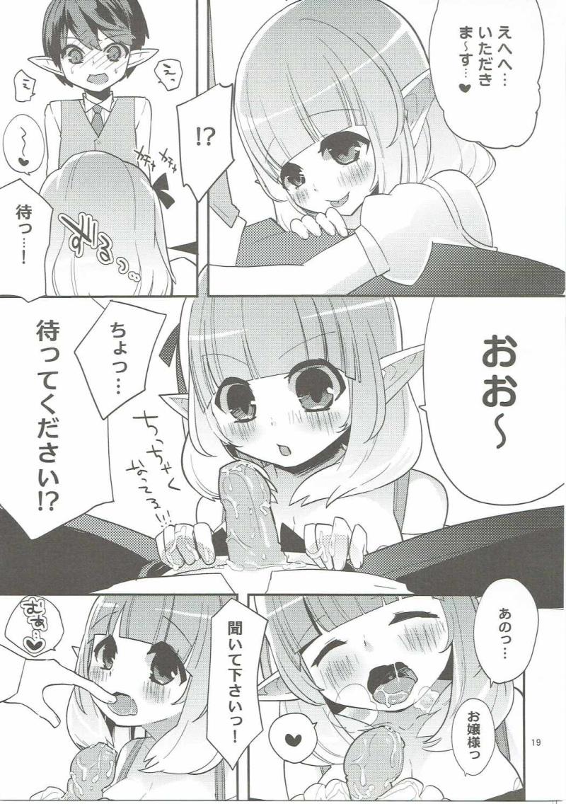 หน้า 18