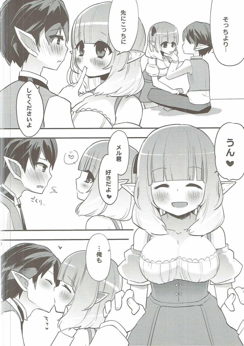 หน้า 19