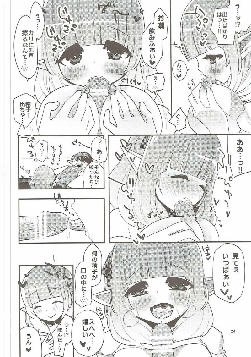 หน้า 23