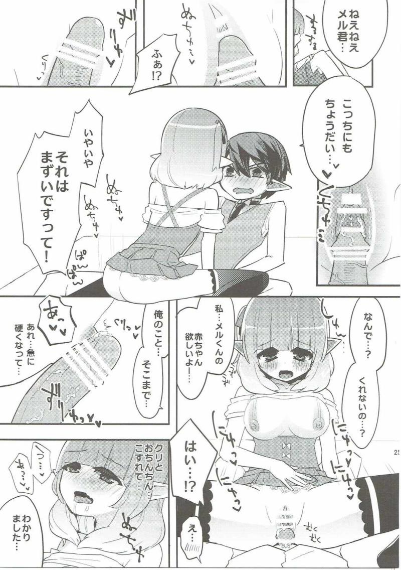 หน้า 24