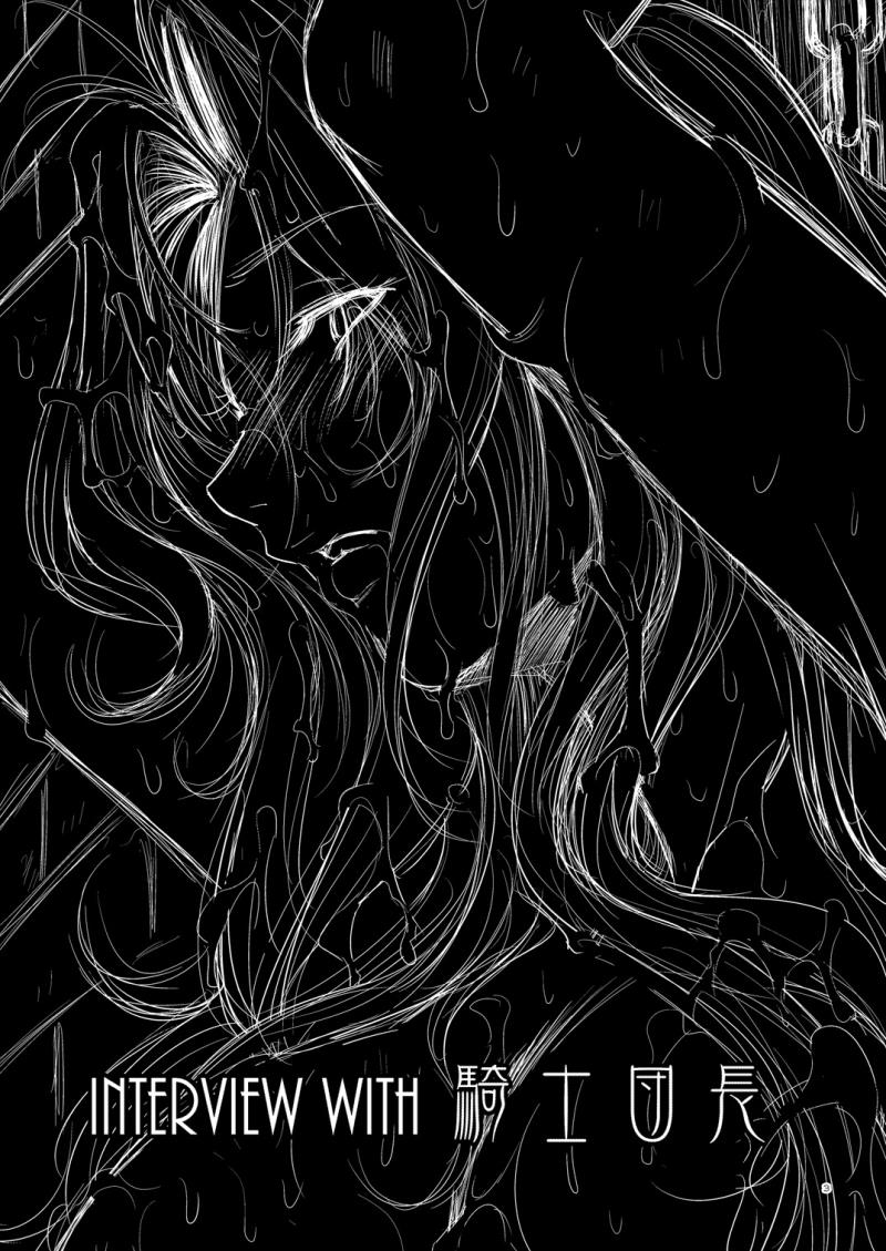[Ikebukuro DPC (DPC)] Grateful Grune [Digital]