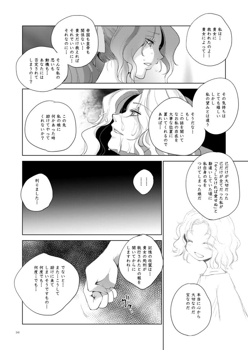 หน้า 37