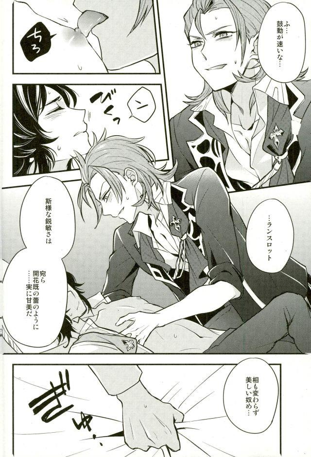 หน้า 17