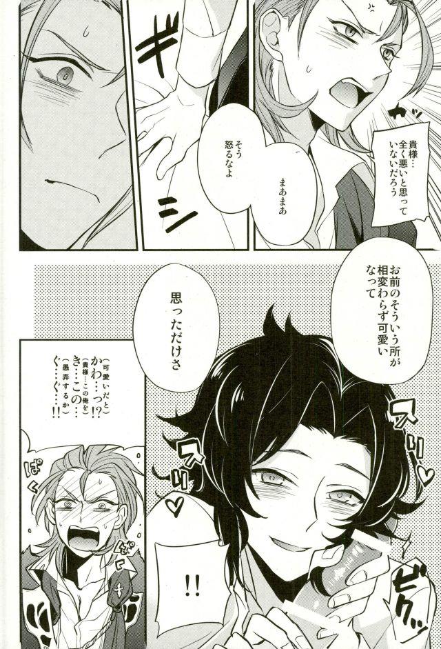 หน้า 19