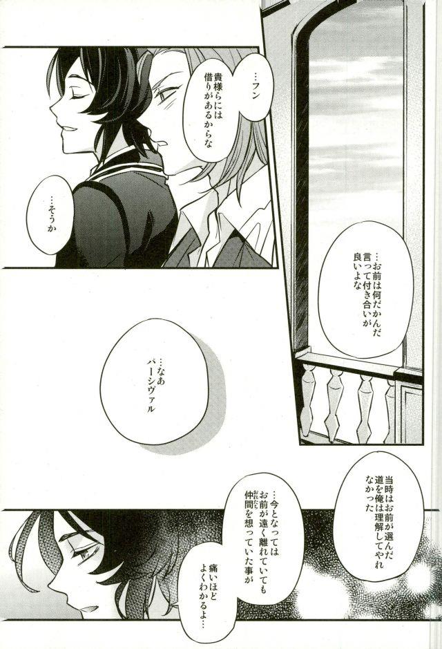 หน้า 26