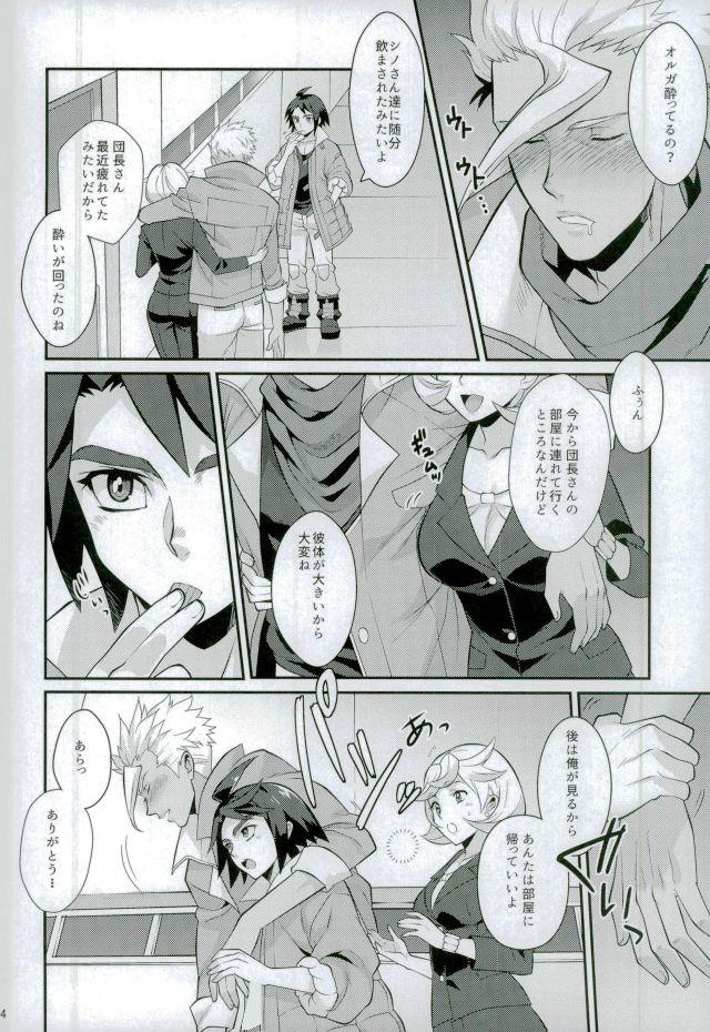 หน้า 3