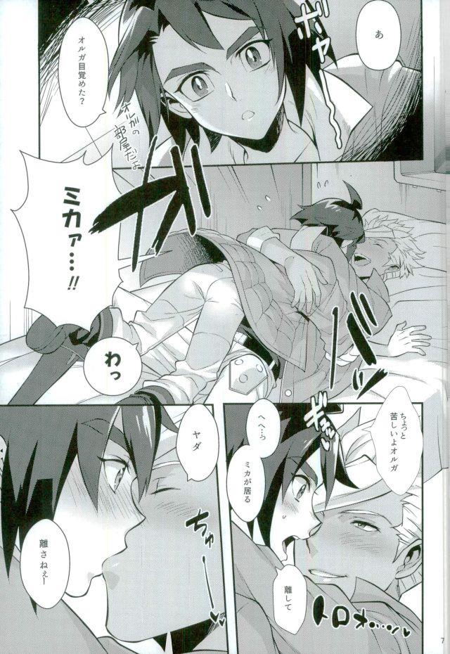 หน้า 6