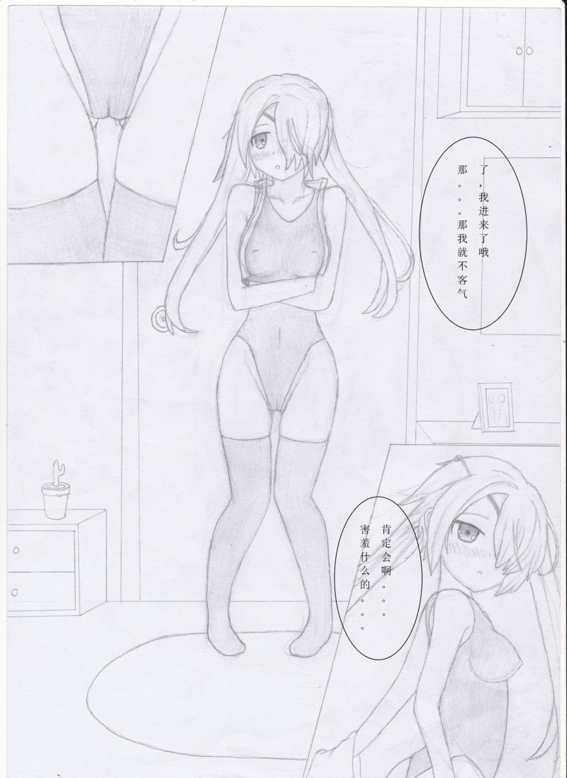 หน้า 2