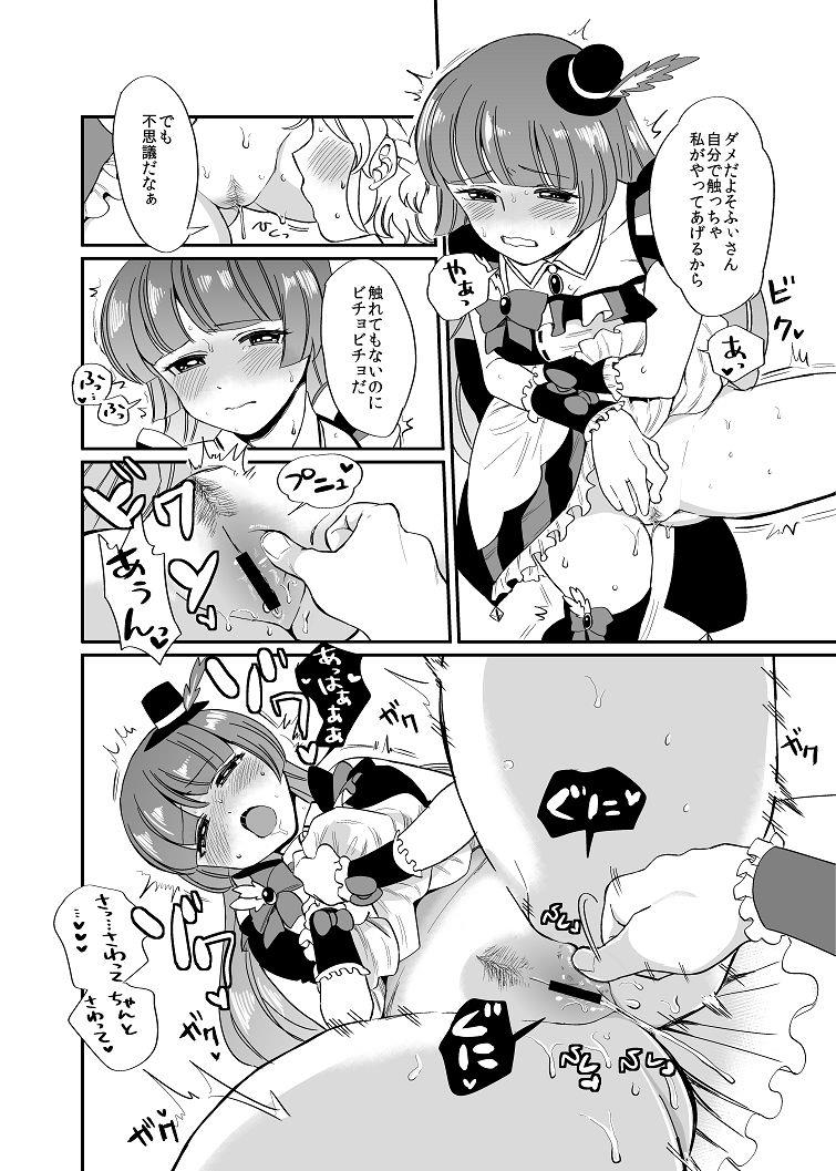 หน้า 3