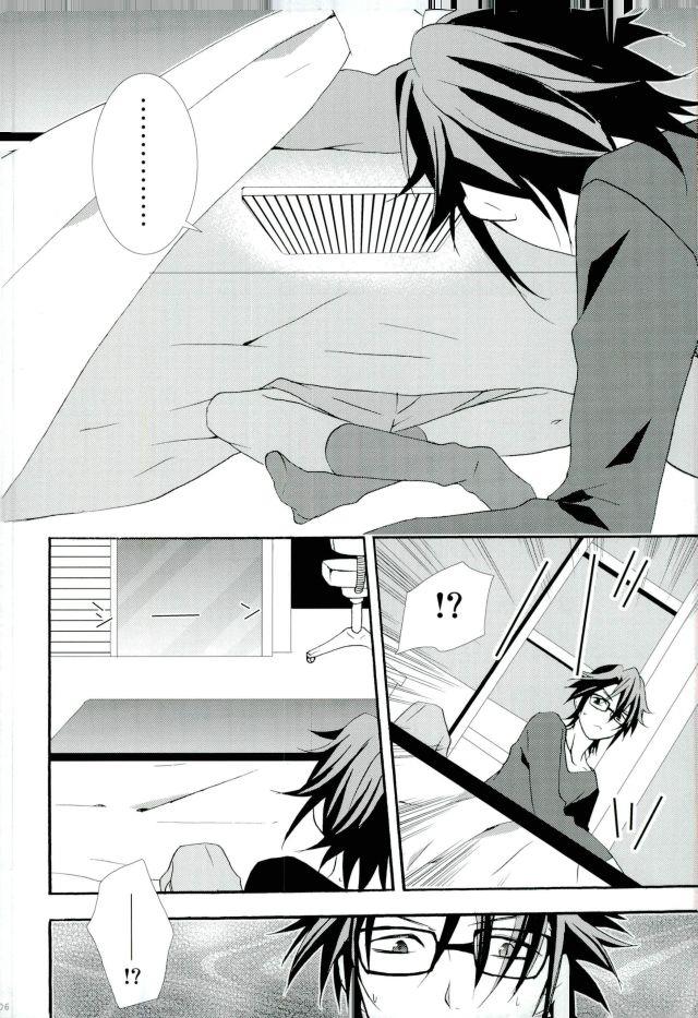 หน้า 5