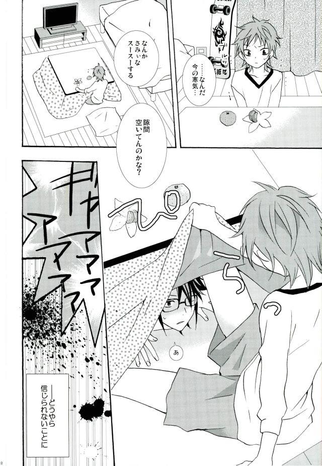 หน้า 7