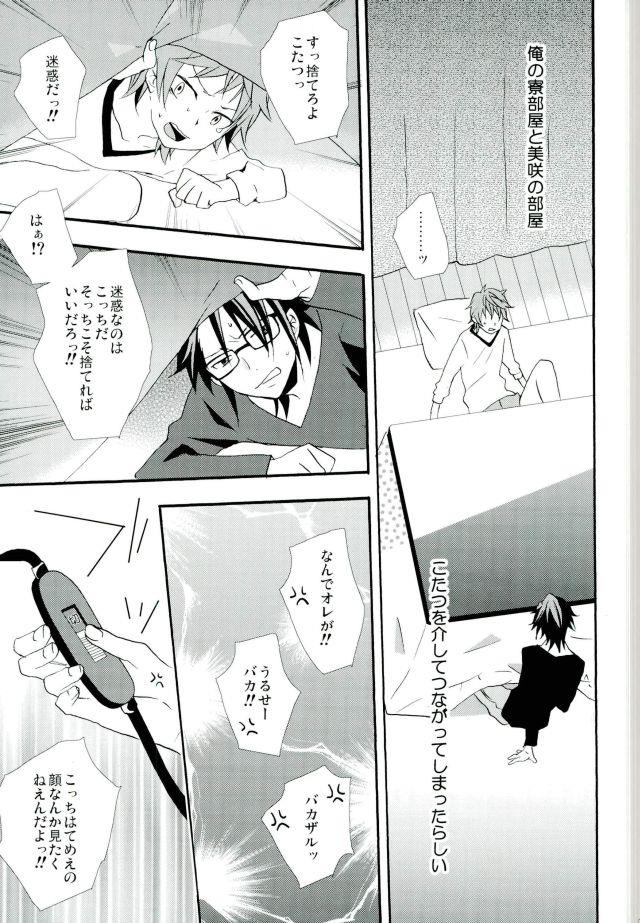 หน้า 8