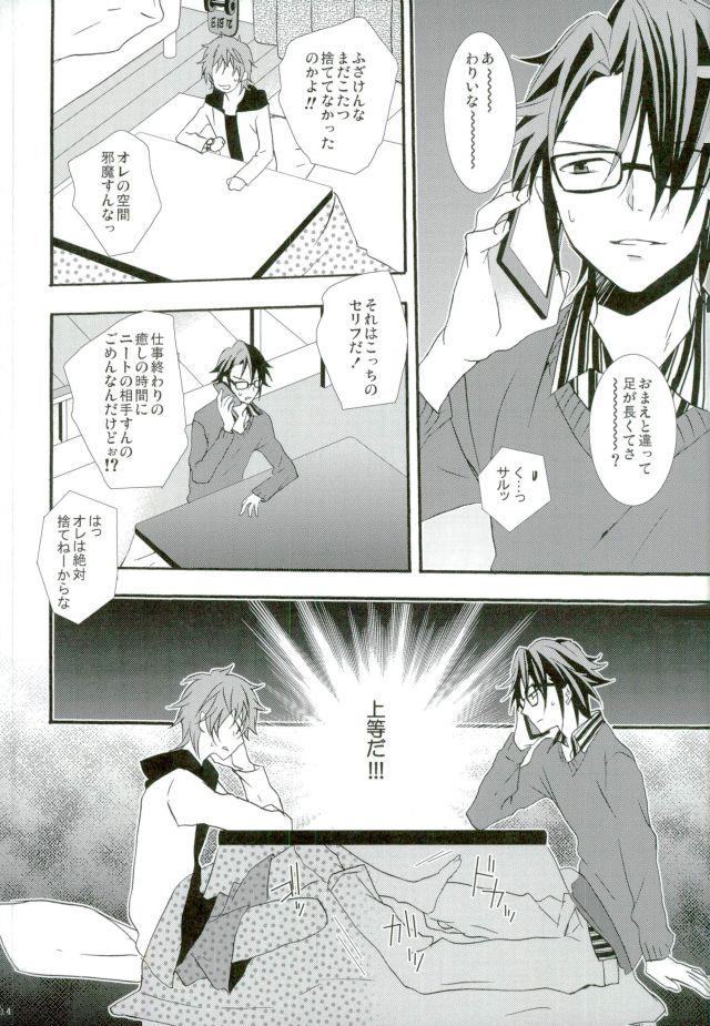 หน้า 13