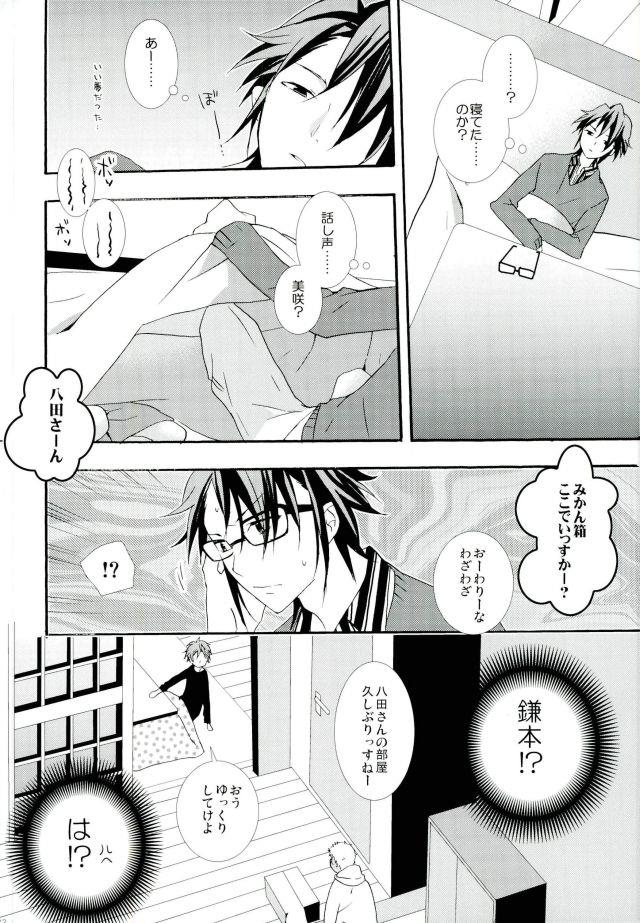 หน้า 21