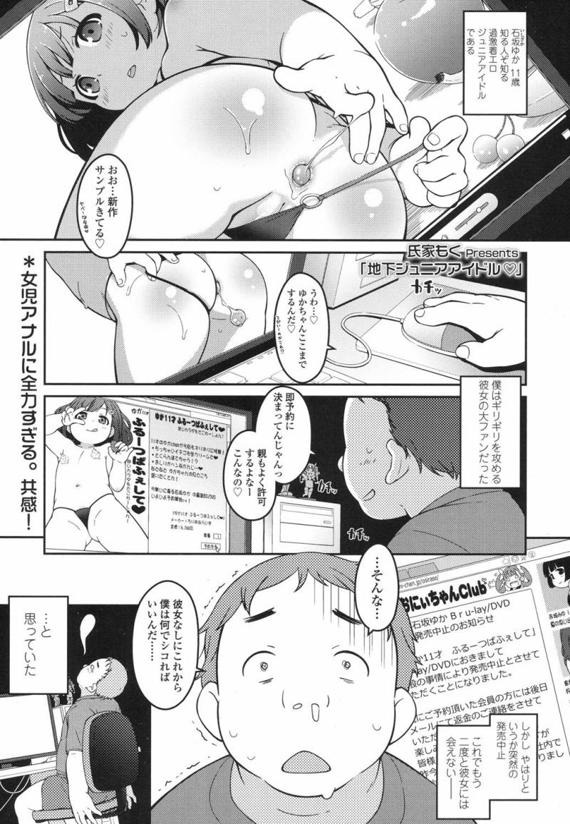 หน้า 36