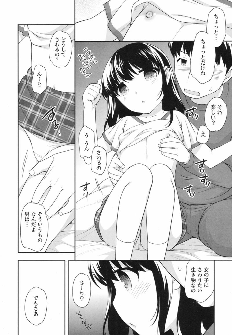 หน้า 99