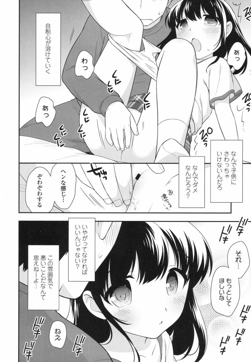 หน้า 101
