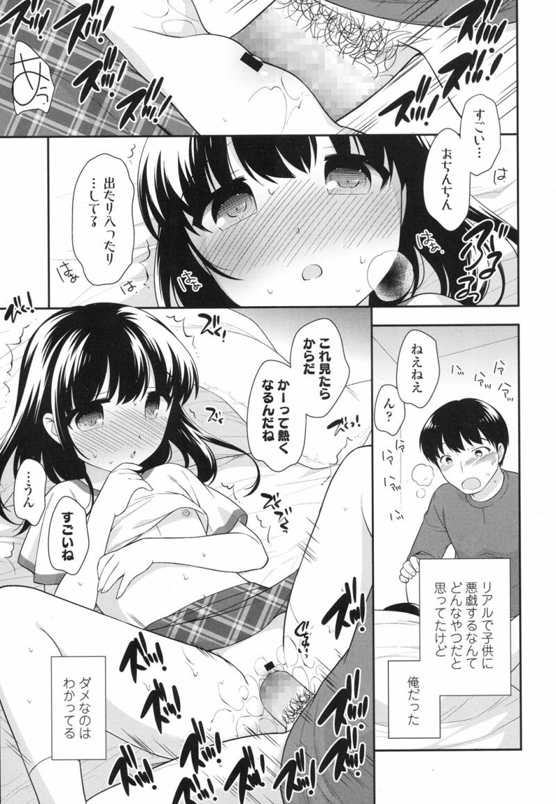 หน้า 104