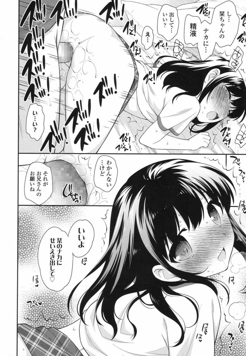หน้า 109