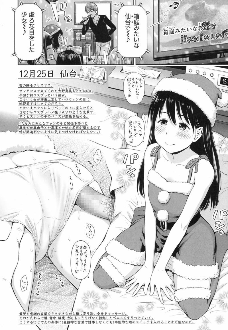 หน้า 123