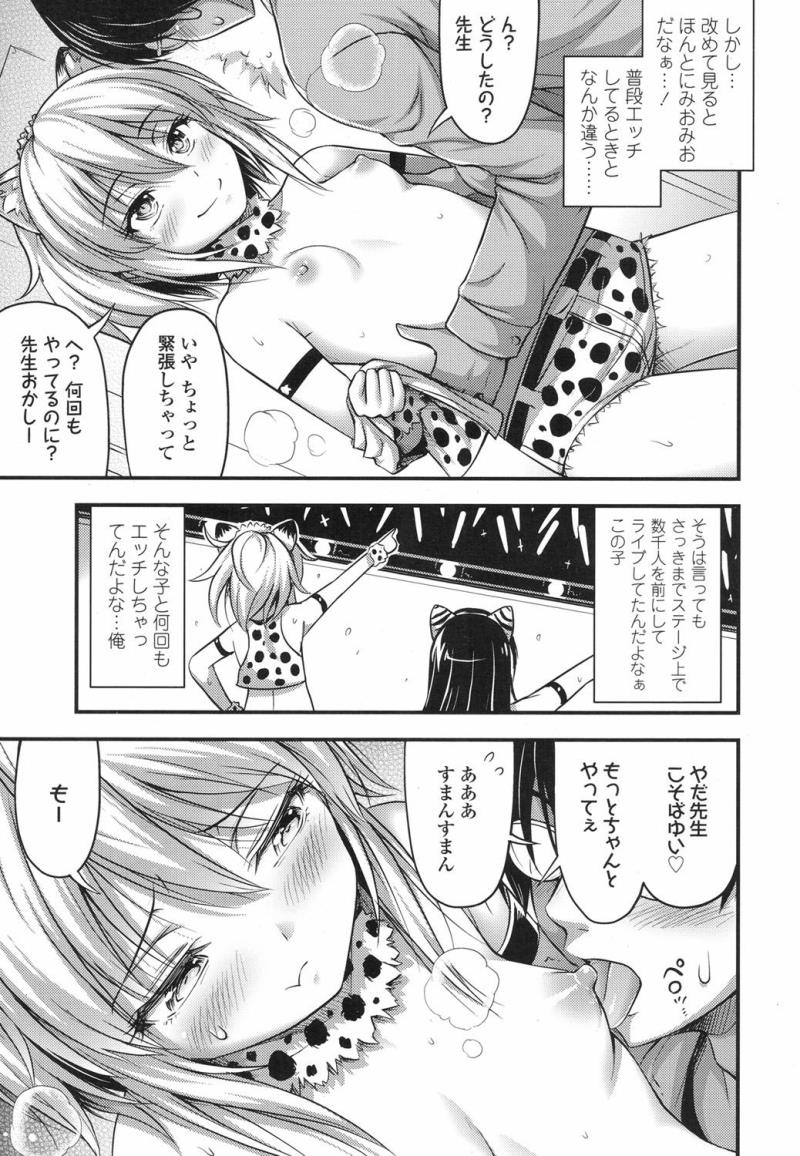 หน้า 138