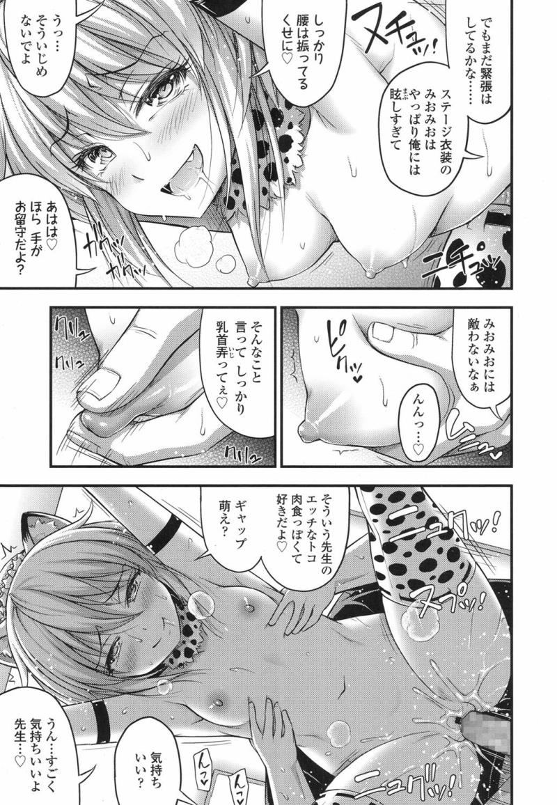 หน้า 142